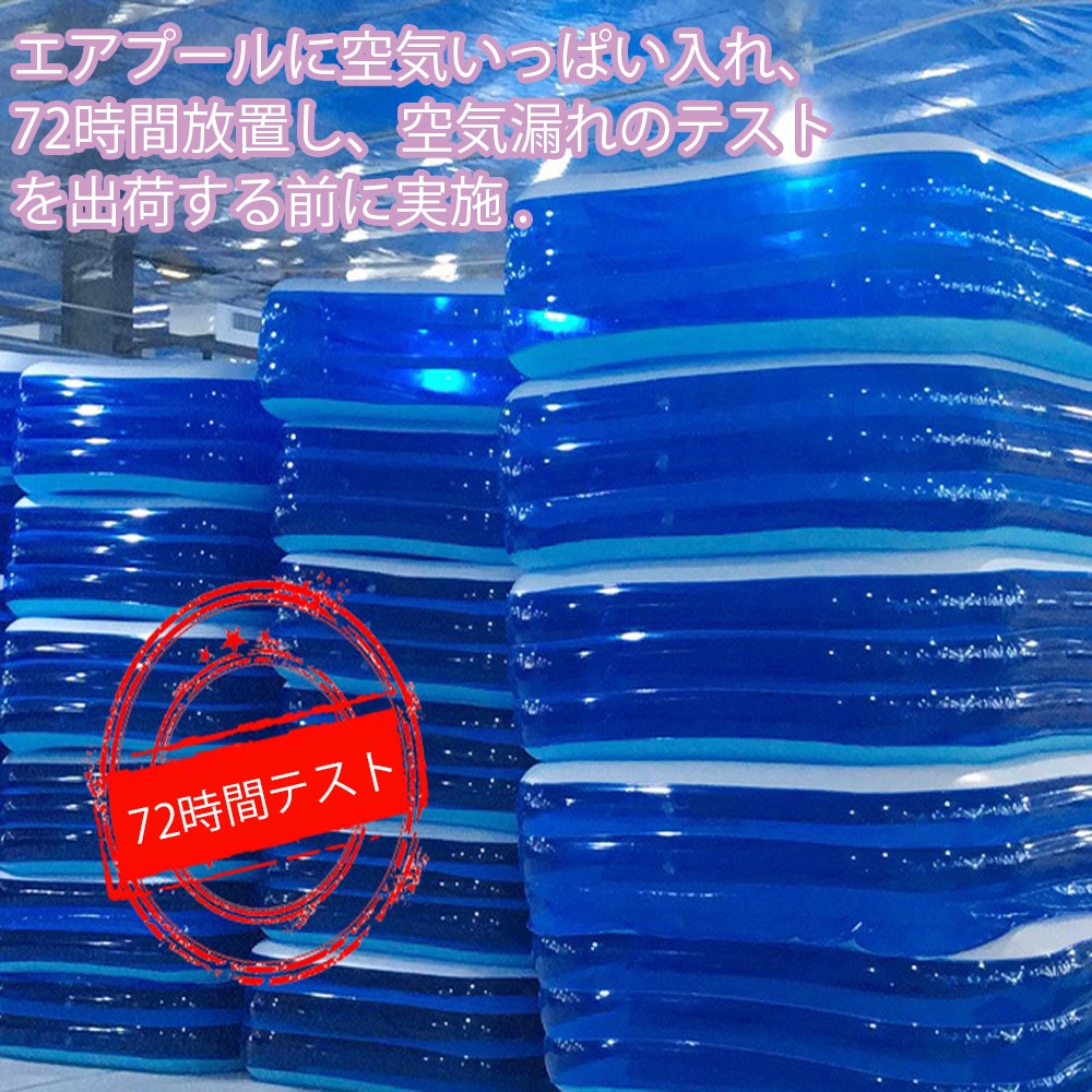 プール 家庭用 260cm 210cm 4層 3層 2層　 ビニールプール　ファミリープール 子供用 プール 大型 水遊び 大きいプール スイミングプール四角 PVC素材 独立気室 暑さ対策 厚く