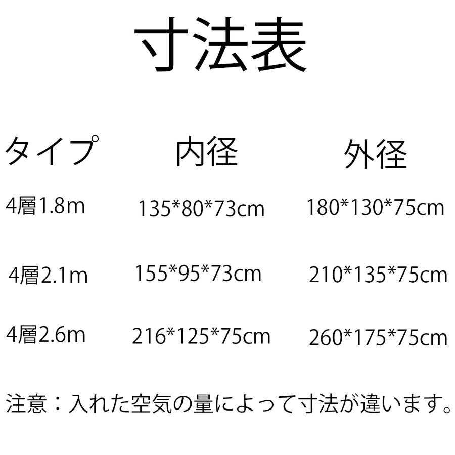 プール 家庭用 260cm 210cm 4層 3層 2層　 ビニールプール　ファミリープール 子供用 プール 大型 水遊び 大きいプール スイミングプール四角 PVC素材 独立気室 暑さ対策 厚く
