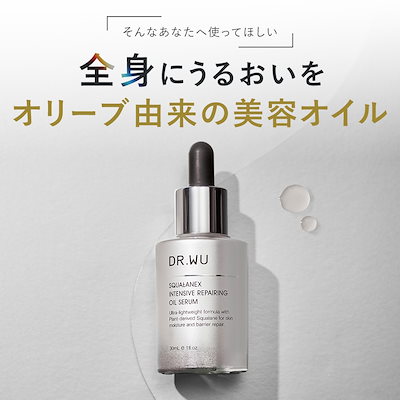Qoo10] ドクター・ウー 【DR.WU 年末年始セール】【国内発送 : スキンケア