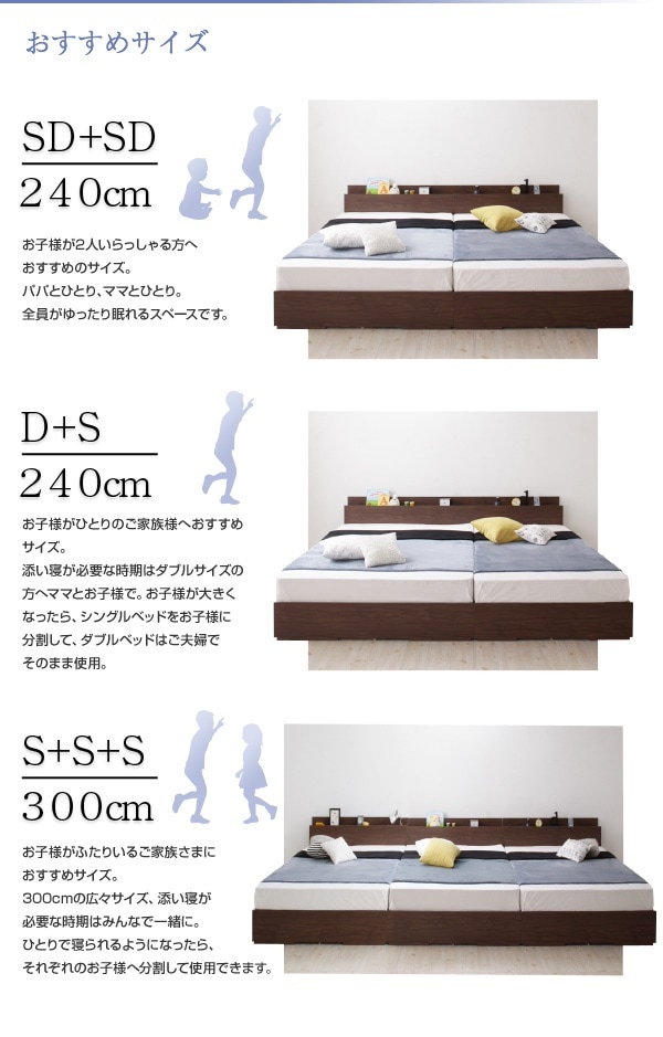 棚/収納付 大型 モダンデザインベッド [セドリック] [国産カバーポケットコイルマットレス付き] ワイドK200（Sx2） [フレーム色]ウォルナットブラウン