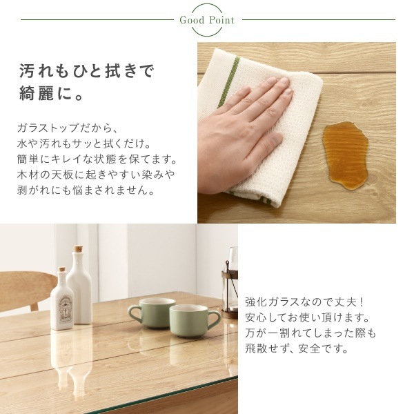 ガラスと木の異素材MIX モダンデザインダイニングシリーズ [Noines]ノイネス ダイニングチェア単品（1脚） アイボリー