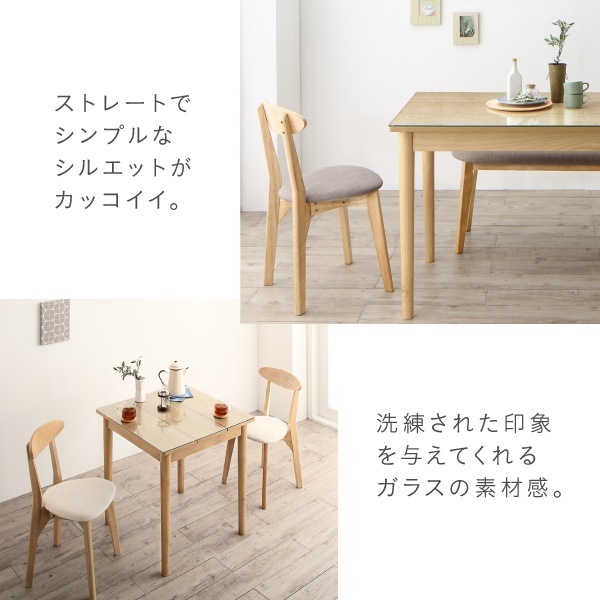 ガラスと木の異素材MIX モダンデザインダイニングシリーズ [Noines]ノイネス ダイニングチェア単品（1脚） アイボリー