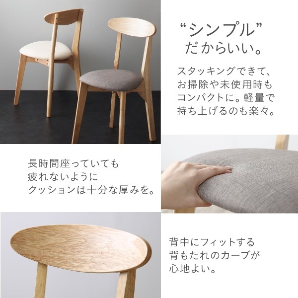 ガラスと木の異素材MIX モダンデザインダイニングシリーズ [Noines]ノイネス ダイニングチェア単品（1脚） アイボリー