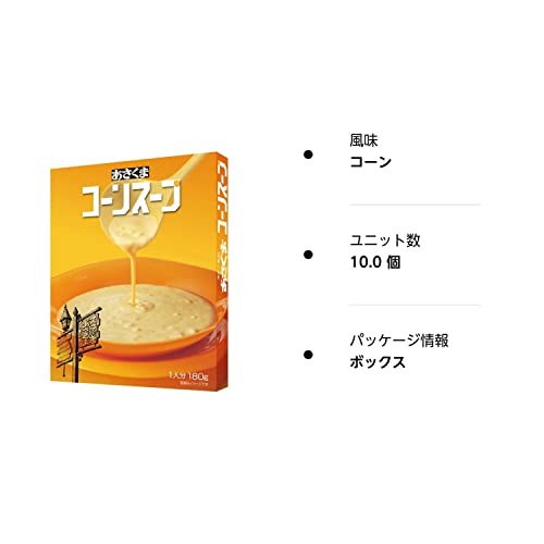 Qoo10] あさくま コーンスープ （180g） １