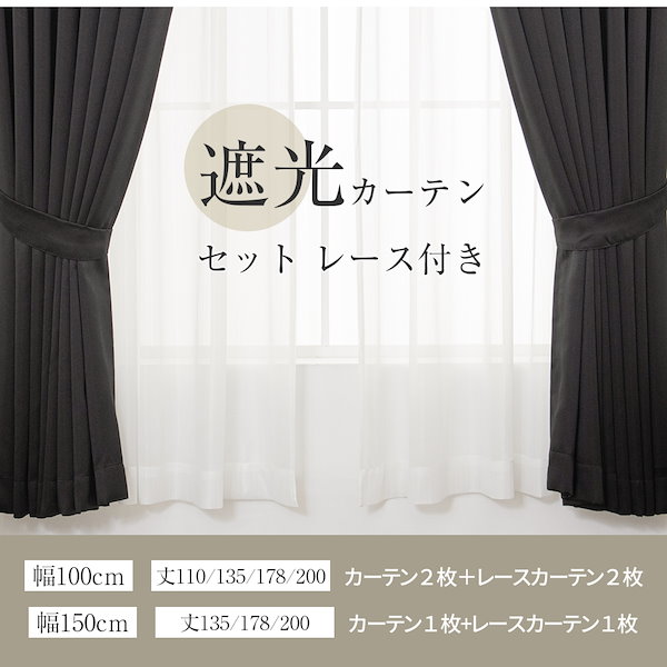 ローラアシュレイ オーダーレースカーテン巾228cm×丈206cm×1枚巾調整可