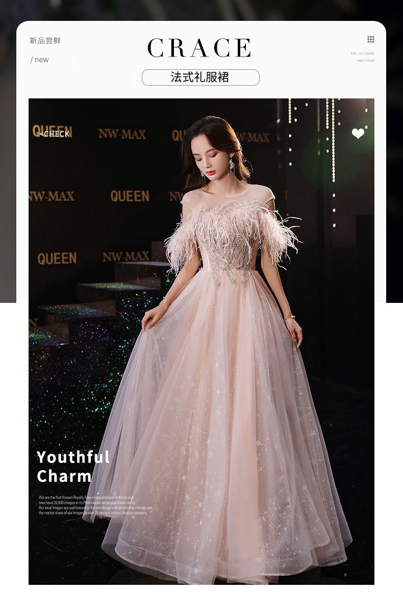 ピンクフェザーイブニングドレス 女の子の誕生日 気質 高度なテクスチャーアート検定 歳の成人式 母の日 母の日-0007699 ピンクフェザーイブニングドレス 女の子の誕生日 気質 高度なテクスチャーアート検定 歳の成人式 母の日 母の日-0007699