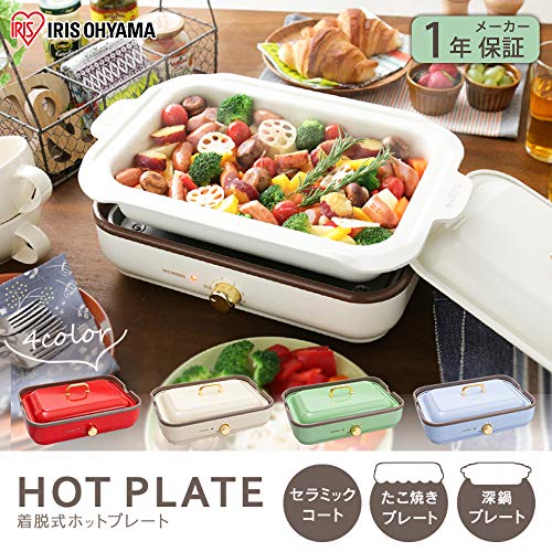 アイリスオーヤマ ホットプレート たこやき器 深鍋 2way 洗いやすい おしゃれ 温度調節機能付き 保証付き PHP-1002TC-VC バニラクリーム
