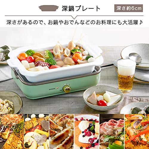 アイリスオーヤマ ホットプレート たこやき器 深鍋 2way 洗いやすい おしゃれ 温度調節機能付き 保証付き PHP-1002TC-VC バニラクリーム