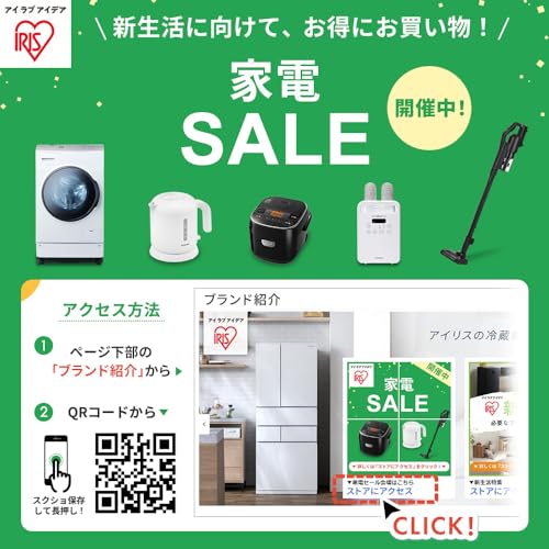 アイリスオーヤマ ホットプレート たこやき器 深鍋 2way 洗いやすい おしゃれ 温度調節機能付き 保証付き PHP-1002TC-VC バニラクリーム