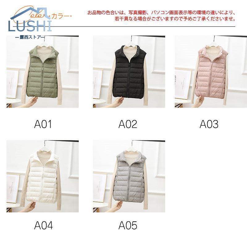 品質いいな新品 セール ダウンベスト レディース ベスト 袖なし トップス 無地 ダウンコート キルティング チョッキ ジレ カジュアル 薄手 通勤通学 おしゃれ 品質いいな新品 セール ダウンベスト レディース ベスト 袖なし トップス 無地 ダウンコート キルティング チョッキ ジレ カジュアル 薄手 通勤通学 おしゃれ