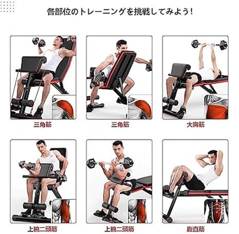 【急速出荷】トレーニングベンチ マルチシットアップベンチ 折り畳み 耐荷重300kg フラットベンチ 筋トレ 角度調節簡単 腹筋 背筋 ダンベルベンチ 収納便利