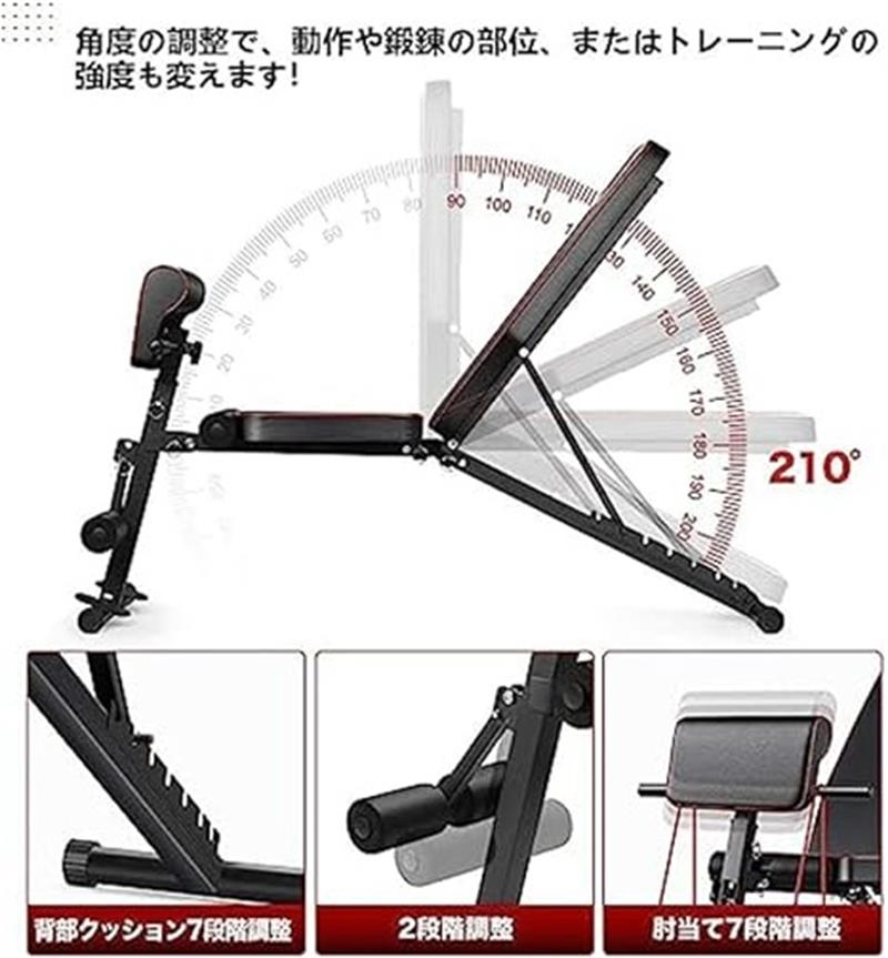 【急速出荷】トレーニングベンチ マルチシットアップベンチ 折り畳み 耐荷重300kg フラットベンチ 筋トレ 角度調節簡単 腹筋 背筋 ダンベルベンチ 収納便利