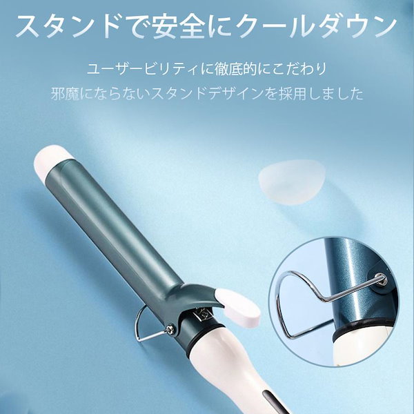 シルバー カールヘアアイロン 約1.5m pikkoro 美品‼︎絹女 KINUJO カールヘアアイロン KC032 32mm
