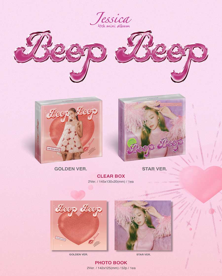 (2種セット) Jessica - Beep Beep (4thミニアルバム) (2種セット) Jessica - Beep Beep (4thミニアルバム)