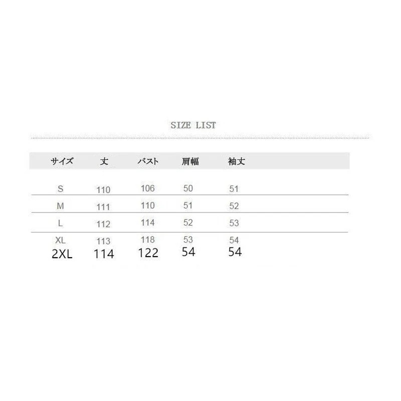 【急速出荷!】チェスターコート ロングコート レディース 服 おしゃれ 上品 膝下 体型カバー 通勤 L 韓国 【急速出荷!】チェスターコート ロングコート レディース 服 おしゃれ 上品 膝下 体型カバー 通勤 L 韓国