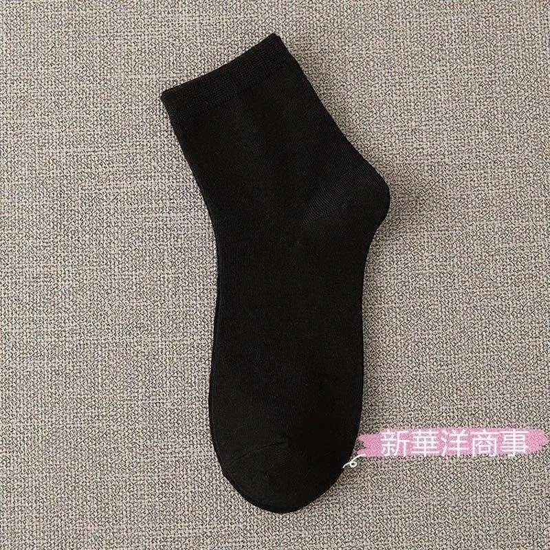 靴下 ビジネスソックス メンズ 5足セット ソックス ビジネス 紳士 紳士靴下 竹繊維 防臭 抗菌 靴下 ビジネスソックス メンズ 5足セット ソックス ビジネス 紳士 紳士靴下 竹繊維 防臭 抗菌