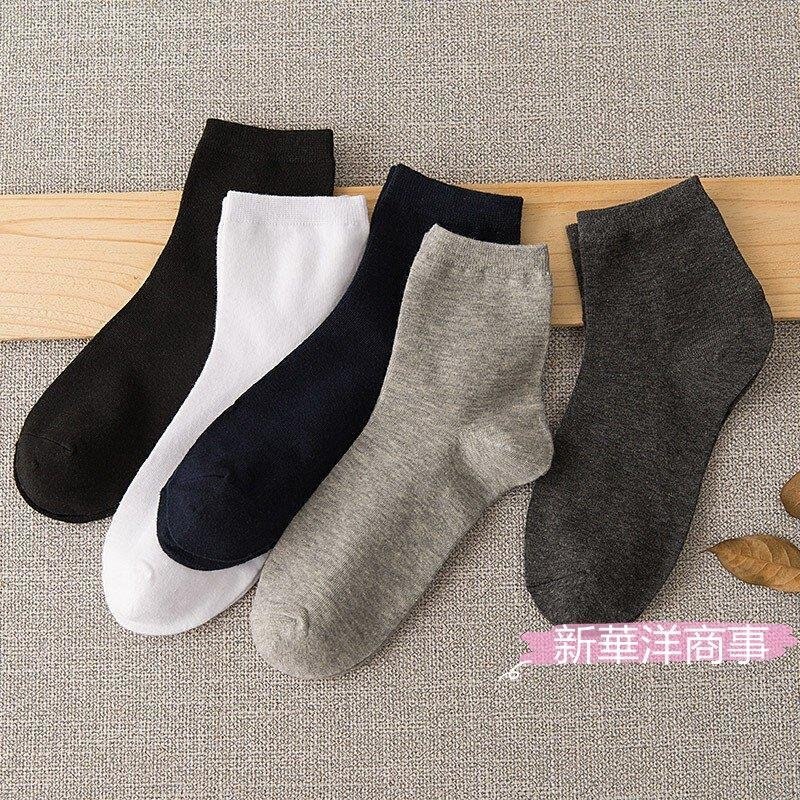 靴下 ビジネスソックス メンズ 5足セット ソックス ビジネス 紳士 紳士靴下 竹繊維 防臭 抗菌 靴下 ビジネスソックス メンズ 5足セット ソックス ビジネス 紳士 紳士靴下 竹繊維 防臭 抗菌