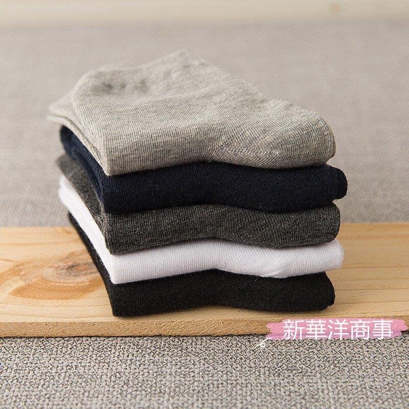 靴下 ビジネスソックス メンズ 5足セット ソックス ビジネス 紳士 紳士靴下 竹繊維 防臭 抗菌 靴下 ビジネスソックス メンズ 5足セット ソックス ビジネス 紳士 紳士靴下 竹繊維 防臭 抗菌