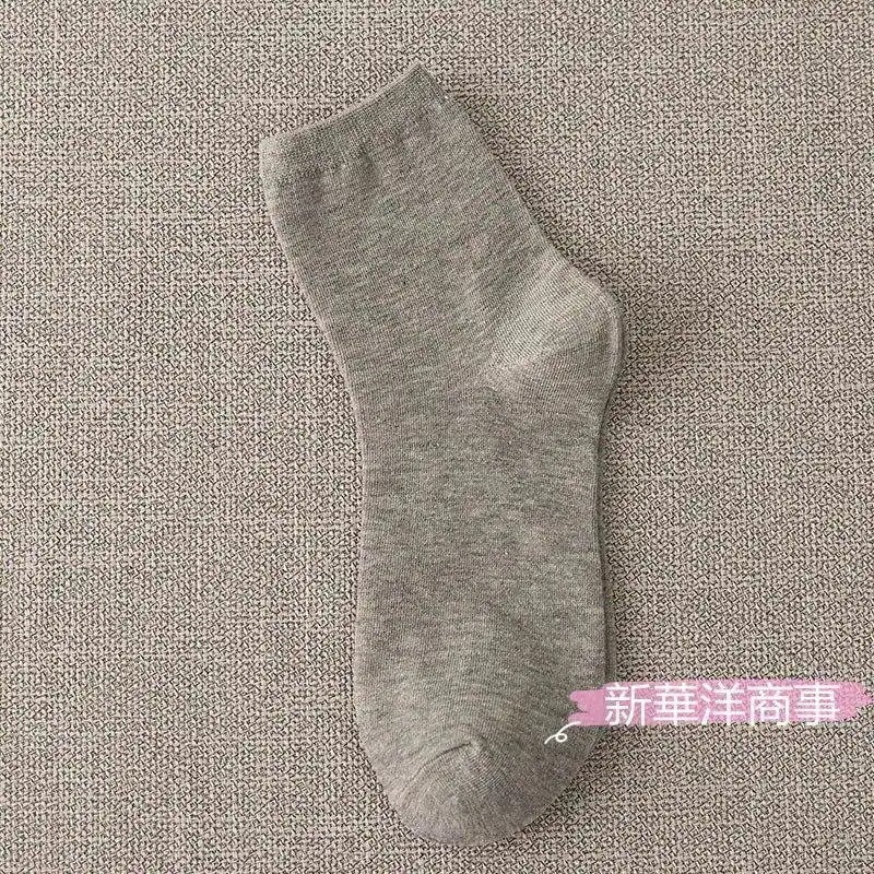 靴下 ビジネスソックス メンズ 5足セット ソックス ビジネス 紳士 紳士靴下 竹繊維 防臭 抗菌 靴下 ビジネスソックス メンズ 5足セット ソックス ビジネス 紳士 紳士靴下 竹繊維 防臭 抗菌