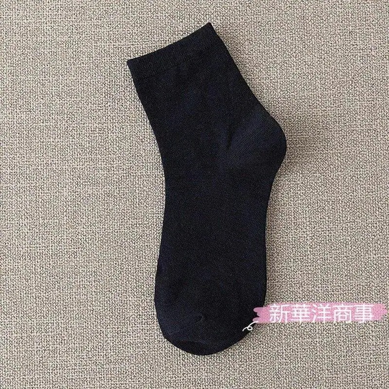 靴下 ビジネスソックス メンズ 5足セット ソックス ビジネス 紳士 紳士靴下 竹繊維 防臭 抗菌 靴下 ビジネスソックス メンズ 5足セット ソックス ビジネス 紳士 紳士靴下 竹繊維 防臭 抗菌