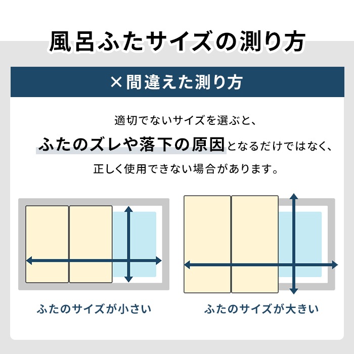 風呂ふた 幅68×長さ118cm 3枚組 組合せ風呂ふた 防カビ 日本製 組み合わせタイプ 風呂蓋 フラット お風呂 フタ PL保険付 浴室 新生活 風呂ふた 幅68×長さ118cm 3枚組 組合せ風呂ふた 防カビ 日本製 組み合わせタイプ 風呂蓋 フラット お風呂 フタ PL保険付 浴室 新生活