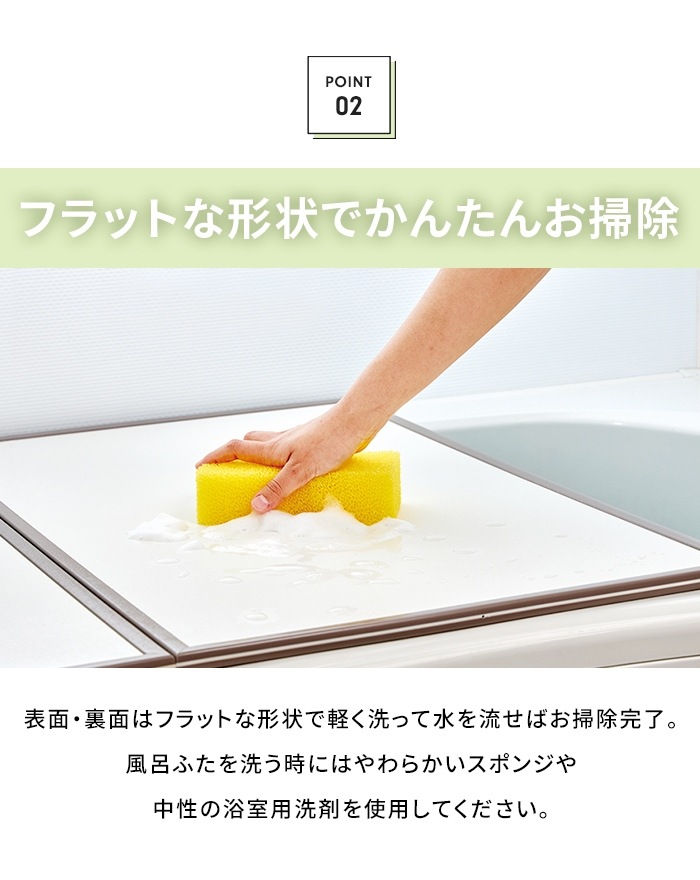 風呂ふた 幅68×長さ118cm 3枚組 組合せ風呂ふた 防カビ 日本製 組み合わせタイプ 風呂蓋 フラット お風呂 フタ PL保険付 浴室 新生活 風呂ふた 幅68×長さ118cm 3枚組 組合せ風呂ふた 防カビ 日本製 組み合わせタイプ 風呂蓋 フラット お風呂 フタ PL保険付 浴室 新生活