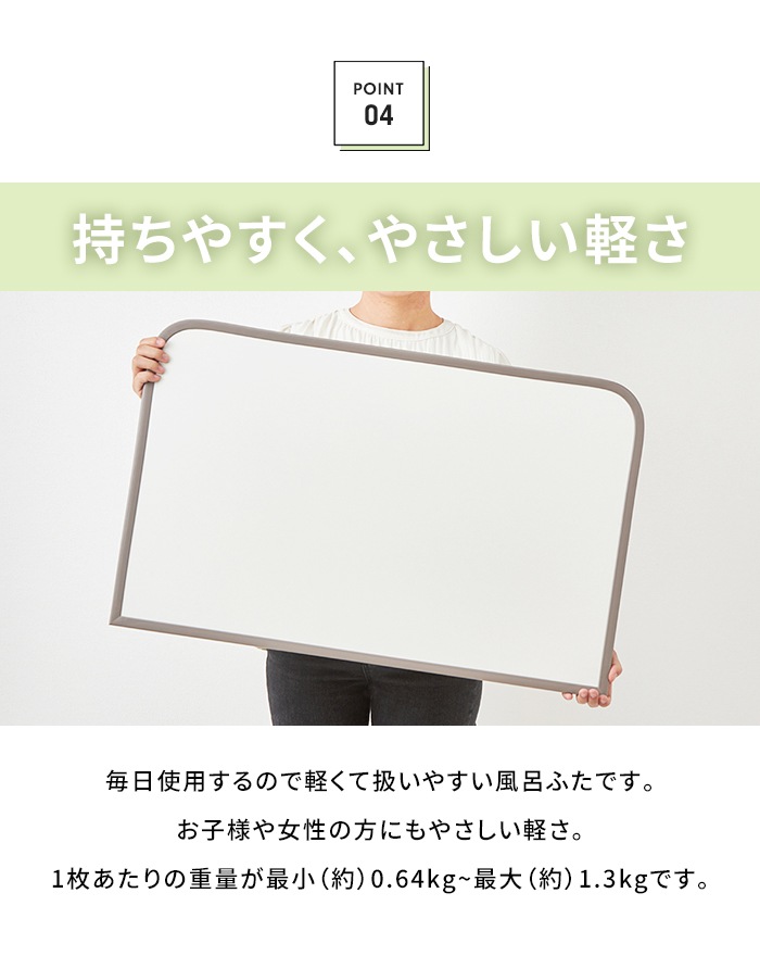 風呂ふた 幅68×長さ118cm 3枚組 組合せ風呂ふた 防カビ 日本製 組み合わせタイプ 風呂蓋 フラット お風呂 フタ PL保険付 浴室 新生活 風呂ふた 幅68×長さ118cm 3枚組 組合せ風呂ふた 防カビ 日本製 組み合わせタイプ 風呂蓋 フラット お風呂 フタ PL保険付 浴室 新生活