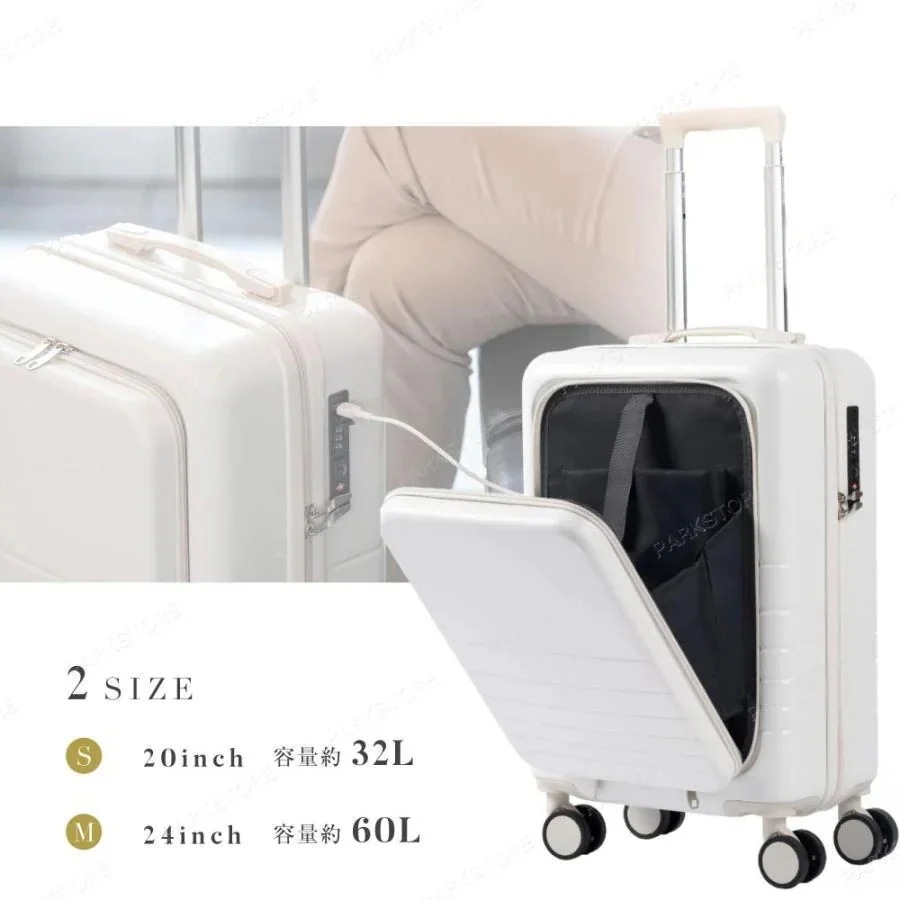前開き スーツケース 機内持ち込み キャリーケース Sサイズ Mサイズ かわいい フロントオープン 1-3日用 キャリーバッグ おしゃれ 軽量 大容量 海外旅行 3泊4日
