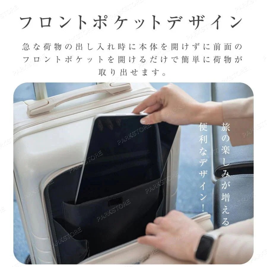 前開き スーツケース 機内持ち込み キャリーケース Sサイズ Mサイズ かわいい フロントオープン 1-3日用 キャリーバッグ おしゃれ 軽量 大容量 海外旅行 3泊4日