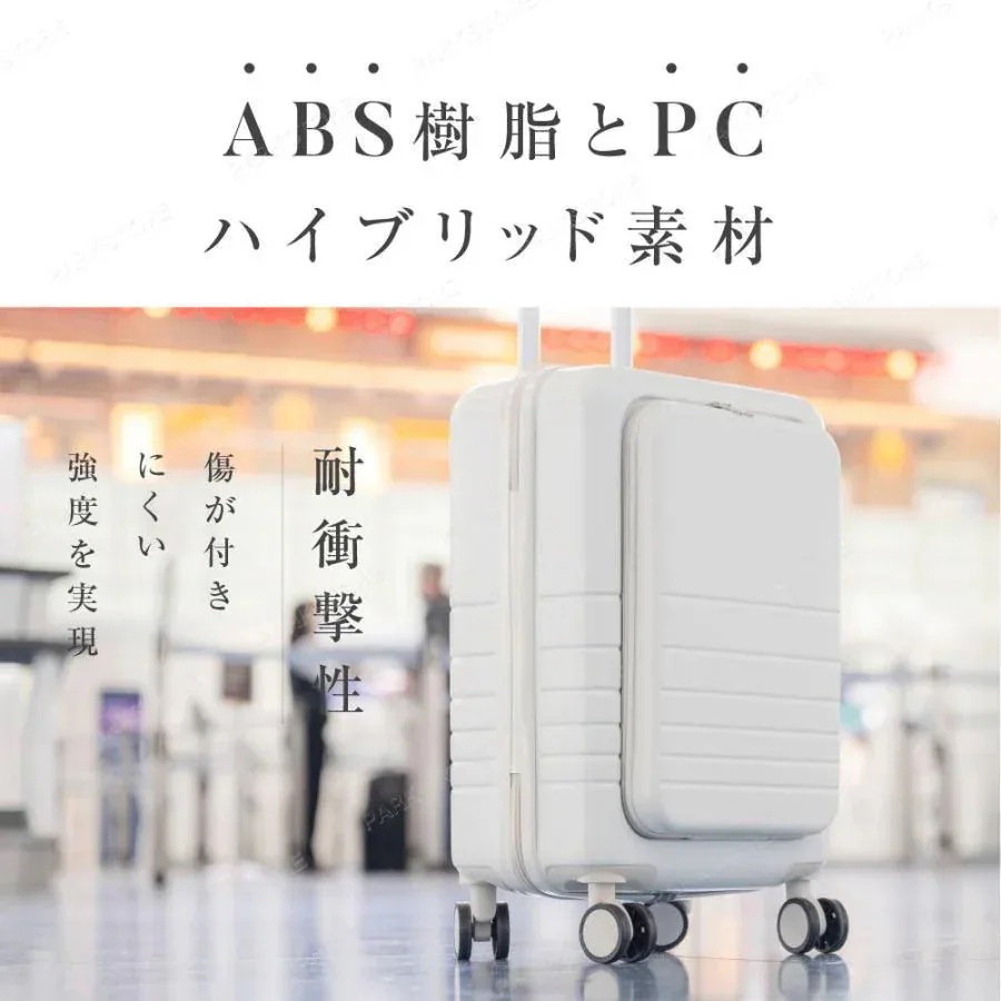 前開き スーツケース 機内持ち込み キャリーケース Sサイズ Mサイズ かわいい フロントオープン 1-3日用 キャリーバッグ おしゃれ 軽量 大容量 海外旅行 3泊4日