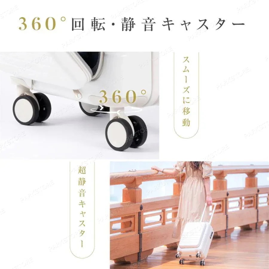 前開き スーツケース 機内持ち込み キャリーケース Sサイズ Mサイズ かわいい フロントオープン 1-3日用 キャリーバッグ おしゃれ 軽量 大容量 海外旅行 3泊4日