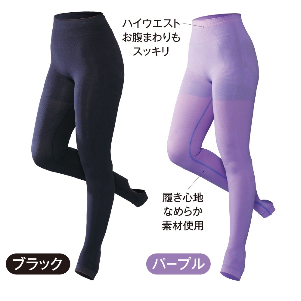 テーピスト ウォークアシスト プロのテーピング技術がスパッツに