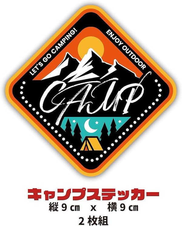 19個　キャンプ　ステッカー　アウトドア Qoo10] キャンプ アウトドア ステッカー 防水