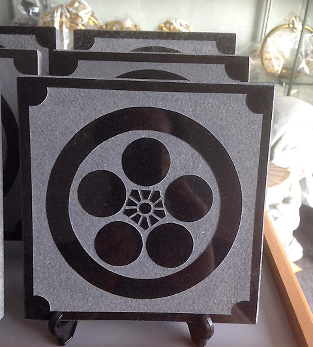 御影石の家紋プレート 黒御影石 NO.2 代表的な家紋8種類