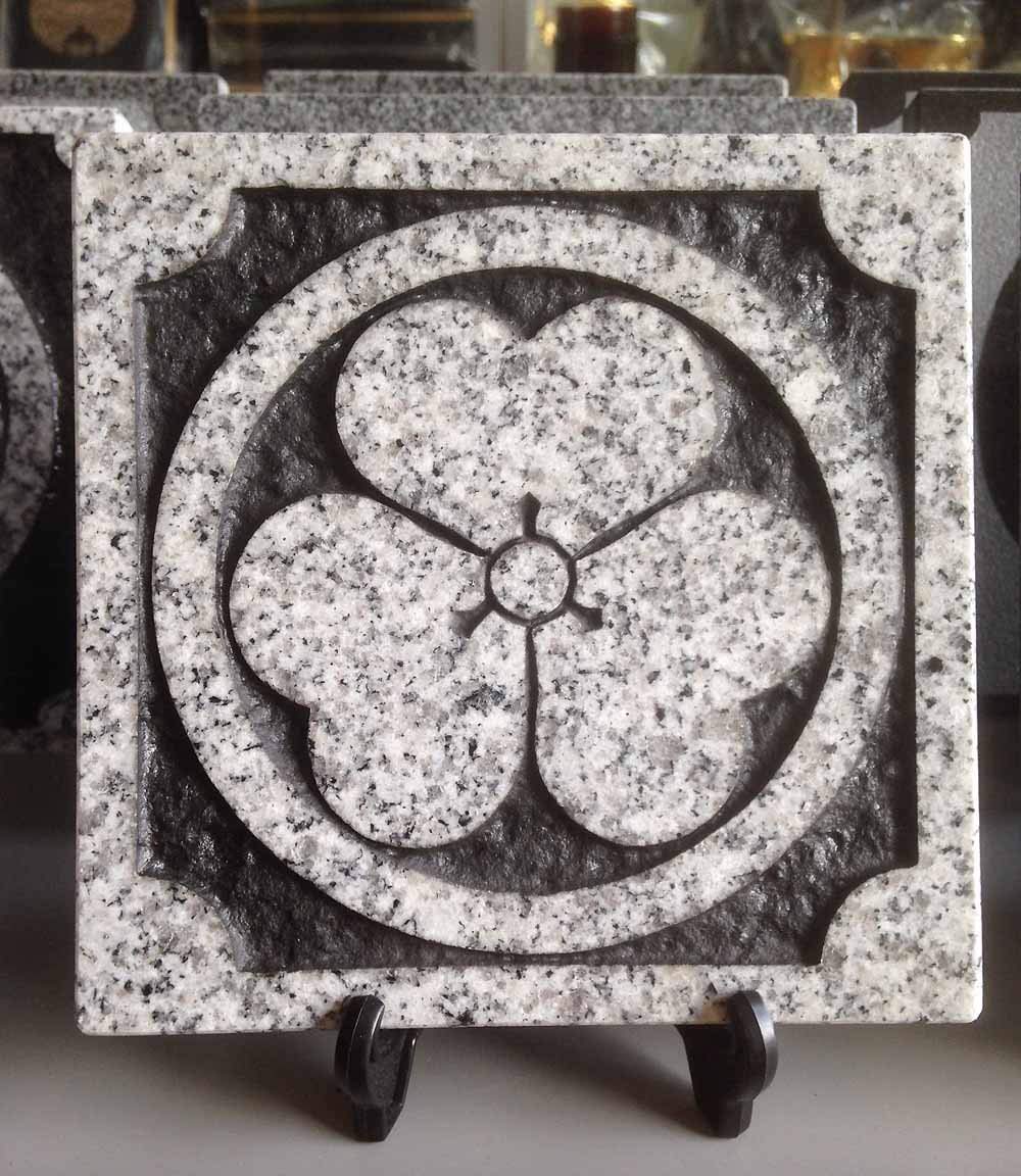 御影石の家紋プレート 黒御影石 NO.2 代表的な家紋8種類