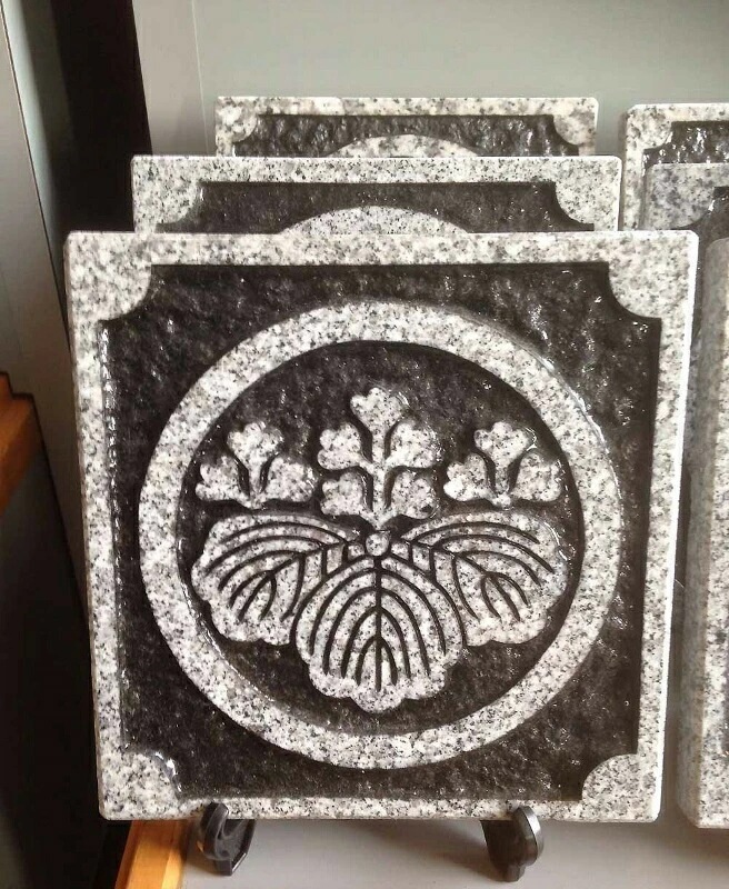 御影石の家紋プレート 黒御影石 NO.2 代表的な家紋8種類