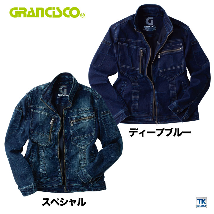 デニムジャケット ストレッチ グランシスコ スリムシルエット おしゃれ タカヤ ジャケット 年間 春夏 秋冬 GRANCISCO 長袖 /ty-gca700