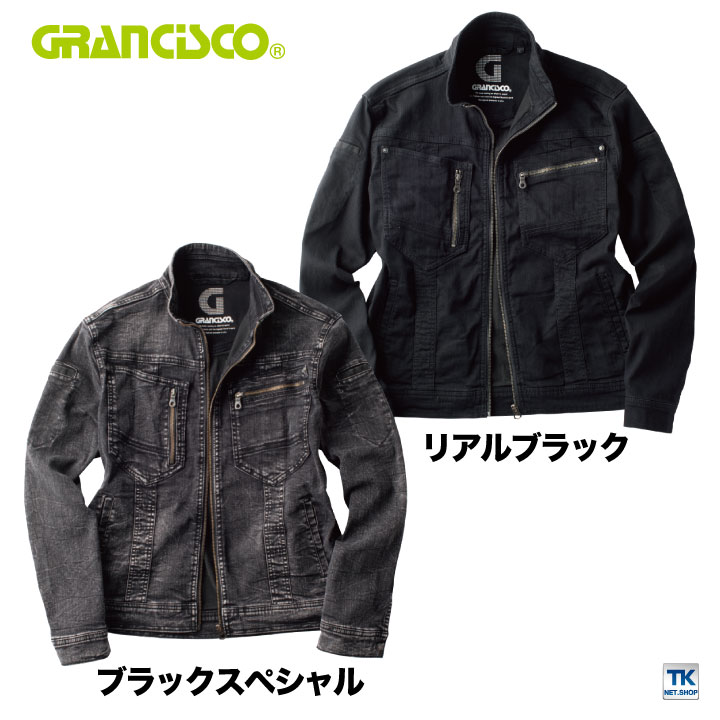 デニムジャケット ストレッチ グランシスコ スリムシルエット おしゃれ タカヤ ジャケット 年間 春夏 秋冬 GRANCISCO 長袖 /ty-gca700