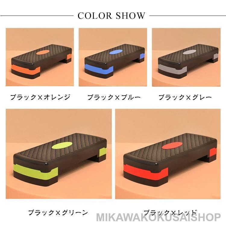 【送料無料】【2個で200円引き】高さ調節 踏み台昇降 ステップ台 トレーニング 昇降台 耐荷重200kg 踏み台 昇降運動 エクササイズ エアロビクスステップ エアロビクス 高さ調 【送料無料】【2個で200円引き】高さ調節 踏み台昇降 ステップ台 トレーニング 昇降台 耐荷重200kg 踏み台 昇降運動 エクササイズ エアロビクスステップ エアロビクス 高さ調