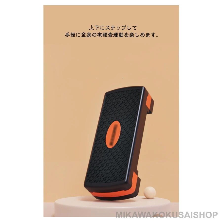 【送料無料】【2個で200円引き】高さ調節 踏み台昇降 ステップ台 トレーニング 昇降台 耐荷重200kg 踏み台 昇降運動 エクササイズ エアロビクスステップ エアロビクス 高さ調 【送料無料】【2個で200円引き】高さ調節 踏み台昇降 ステップ台 トレーニング 昇降台 耐荷重200kg 踏み台 昇降運動 エクササイズ エアロビクスステップ エアロビクス 高さ調