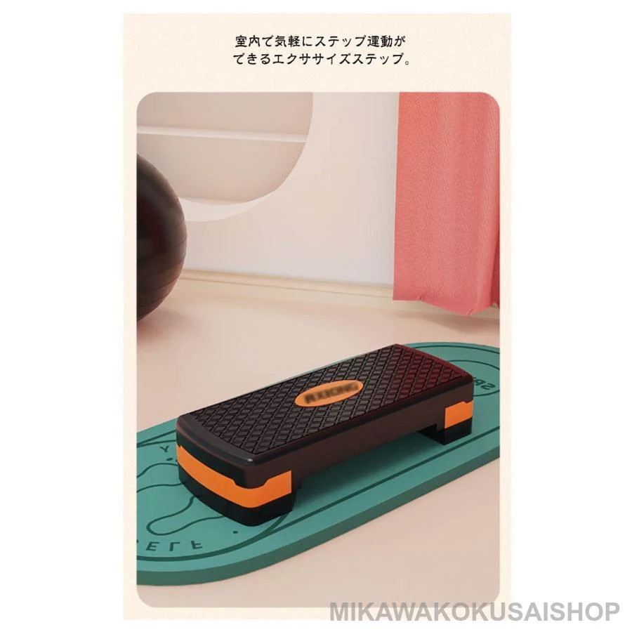 【送料無料】【2個で200円引き】高さ調節 踏み台昇降 ステップ台 トレーニング 昇降台 耐荷重200kg 踏み台 昇降運動 エクササイズ エアロビクスステップ エアロビクス 高さ調 【送料無料】【2個で200円引き】高さ調節 踏み台昇降 ステップ台 トレーニング 昇降台 耐荷重200kg 踏み台 昇降運動 エクササイズ エアロビクスステップ エアロビクス 高さ調