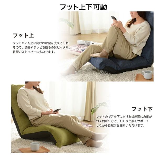 リクライニング フロアチェア/座椅子 ブラウン 幅54cm 日本製 折りたたみ収納可 スチールパイプ ウレタン リビング