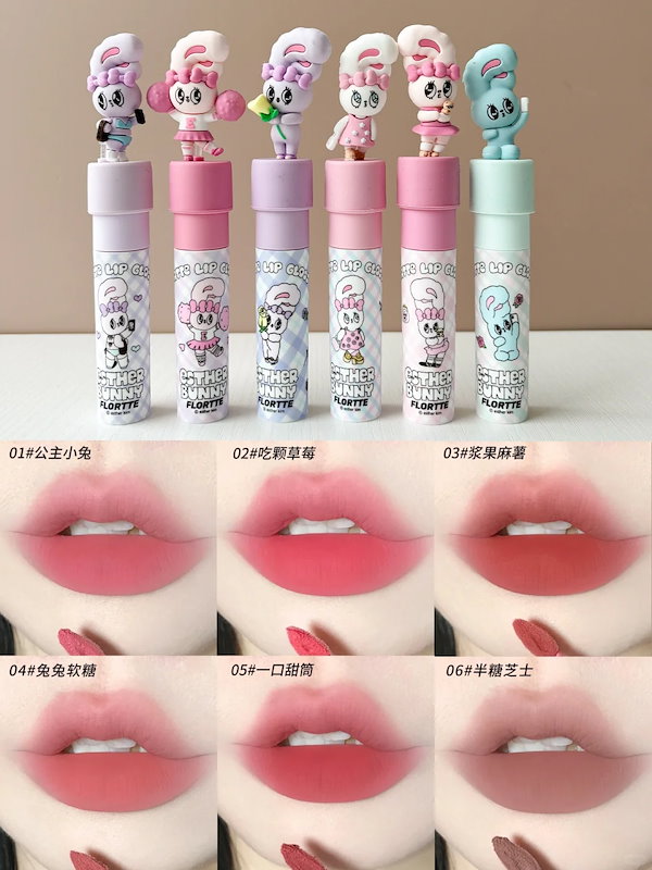 Qoo10] フロレット 限定新作 エスターバニーEsther B
