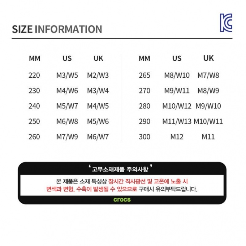 クロックスエコクロッグ大人用サンダルスタッコ 207937-160