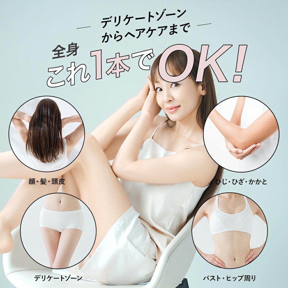 ユリイロ YURiiRO ボディオイル ボディケア マッサージ バスト お尻 ハンド ヘア デリケートゾーン VIO 乾燥 肌荒れ くすみ ニオイ 全身ケア ハリ 無添加 ベビーオ ユリイロ YURiiRO ボディオイル ボディケア マッサージ バスト お尻 ハンド ヘア デリケートゾーン VIO 乾燥 肌荒れ くすみ ニオイ 全身ケア ハリ 無添加 ベビーオ