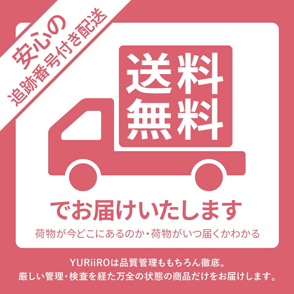 ユリイロ YURiiRO ボディオイル ボディケア マッサージ バスト お尻 ハンド ヘア デリケートゾーン VIO 乾燥 肌荒れ くすみ ニオイ 全身ケア ハリ 無添加 ベビーオ ユリイロ YURiiRO ボディオイル ボディケア マッサージ バスト お尻 ハンド ヘア デリケートゾーン VIO 乾燥 肌荒れ くすみ ニオイ 全身ケア ハリ 無添加 ベビーオ