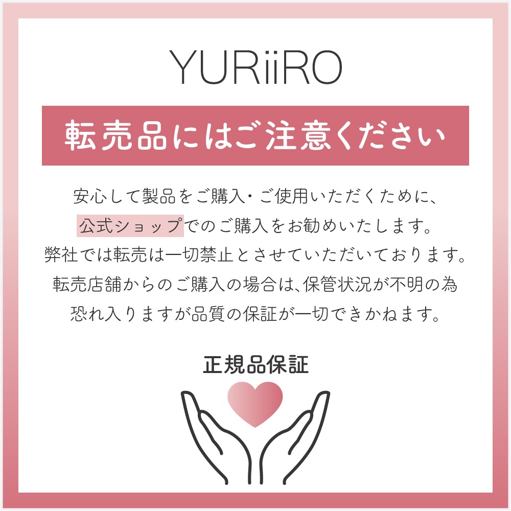 ユリイロ YURiiRO ボディオイル ボディケア マッサージ バスト お尻 ハンド ヘア デリケートゾーン VIO 乾燥 肌荒れ くすみ ニオイ 全身ケア ハリ 無添加 ベビーオ ユリイロ YURiiRO ボディオイル ボディケア マッサージ バスト お尻 ハンド ヘア デリケートゾーン VIO 乾燥 肌荒れ くすみ ニオイ 全身ケア ハリ 無添加 ベビーオ