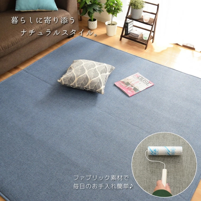 ラグ 厚手 15mm厚 低反発 下敷きラグセット 1.5畳 カバー付き 洗えるラグサイズ 約130x185cm 北欧 ヘリンボーン 平織 無地 ボーダー おしゃれ ノーイ ロイヤルラグプラス ラグ 厚手 15mm厚 低反発 下敷きラグセット 1.5畳 カバー付き 洗えるラグサイズ 約130x185cm 北欧 ヘリンボーン 平織 無地 ボーダー おしゃれ ノーイ ロイヤルラグプラス
