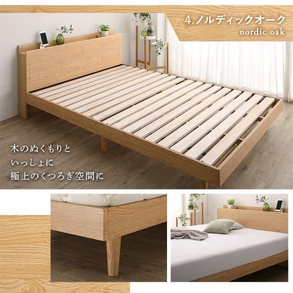 脚付 ダブルベッド フレーム 極厚 すのこ ベッド 2口 コンセント ヘッドボード 宮 棚 ベッド下 収納 敷布団OK シンプル フレーム単品
