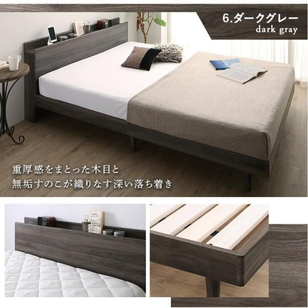 脚付 ダブルベッド フレーム 極厚 すのこ ベッド 2口 コンセント ヘッドボード 宮 棚 ベッド下 収納 敷布団OK シンプル フレーム単品